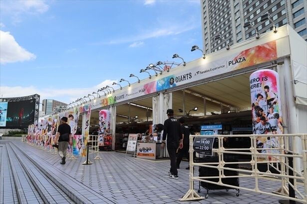 場外テント「GIANTS PLAZA」でもグッズが販売される