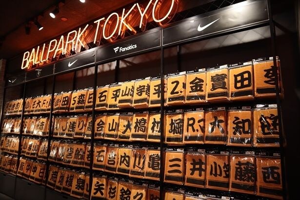 応援グッズを1つ選ぶなら、プレーヤーズフェイスタオル(各2000円)はオススメ