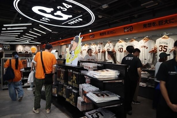 「GIANTS OFFICIAL TEAM STORE」店内
