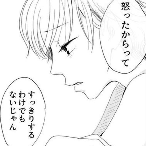その我慢、必要?「面倒な女になりたくない」と自分を偽るのは「考え方が2番目の女」…ガールズトークに共感【作者に聞く】