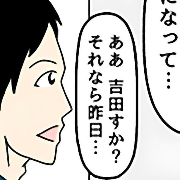 「坊主にしろ!!」先生からの叱責に生徒は…？「そこまでしろとはいっていない」と先生が焦った衝撃のオチとは!?【作者に聞く】