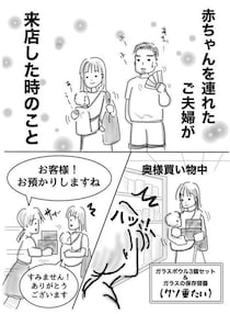 子宮内膜症の手術後、医師から勧められたミレーナ。体験談を見てみると「痛すぎ…」「全然痛くなかった」と意見まっぷたつ！／オムニウッチーさん傑作選