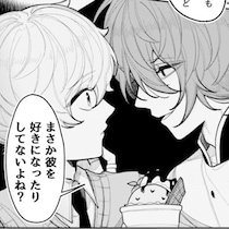 【病む×デレ】怖いもの見たさで一度は行ってみたくなる「ヤンデレカフェ」!?ヤンデレの最高な部分を盛り込んだ渾身の一作【作者に聞く】