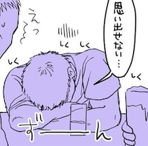 窓越しの告白に泡で「OK」→喜ぶ高所作業中の窓拭き清掃員だったが、作業が終わると汗で文字が消えてしまって…【作者に聞く】