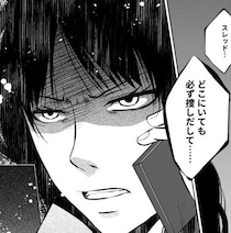 「純愛好きは注意」殺し屋女と同居する情報屋男→早々に標的を特定し隠蔽「全員嫌なヤツ」【作者に聞く】