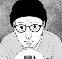 ドアを開けたらストーカーが…夜逃げ屋が直面した「絶対に刺激してはいけない」最悪の事態【作者に聞く】