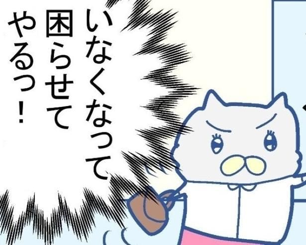「いなくなって困らせてやる!!」ストライキで長期休暇!1カ月後→AIに仕事を奪われ…悲惨【作者に聞く】
