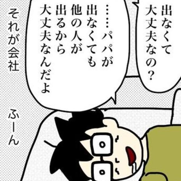 残業、徹夜、休日出勤の先に待っていた「ボーナス０」…絶望した47歳SEが“人生のデバッグ”を始めた100日間戦争【作者に聞く】