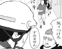 【郵便局員のホラー】配達先ですれ違った家族から感じた“死の匂い”!?あのとき“回避ルート”はあったのか？【作者に聞く】