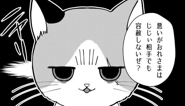 ういろうとすあま_P004