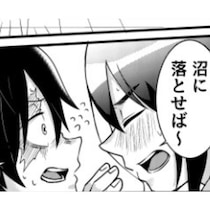 「また痛い目見んぞ」陰キャ男子が人気者の陽キャ女子からゴリゴリ迫られる…!?陰キャ男子は心の底から「勘弁してくれよ…」【作者に訊く】