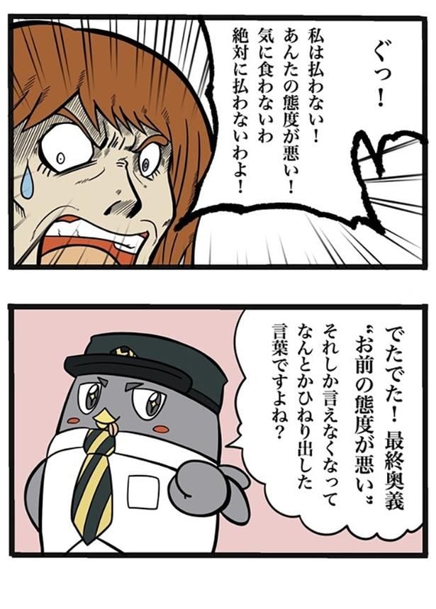 74-2