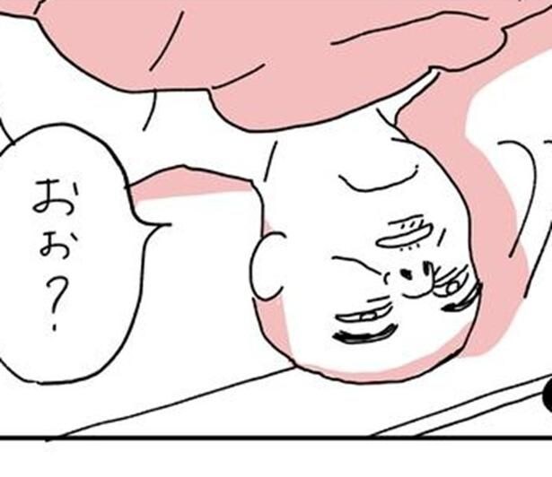【実話】連絡が取れない父を探しに実家へ…血走った目で倒れる姿に「少しひるんだ」【作者に聞く】