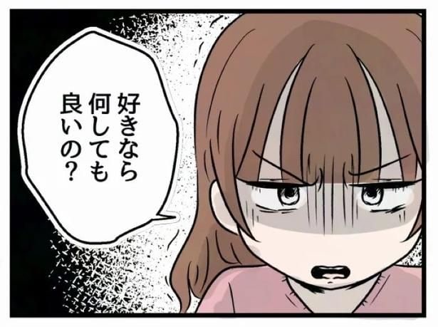 「今夜どう?」産後3カ月の妻への夜の誘い…産後のイライラが止まらない?すれ違う夫婦のリアルに「痛いほどわかる」【作者に聞く】