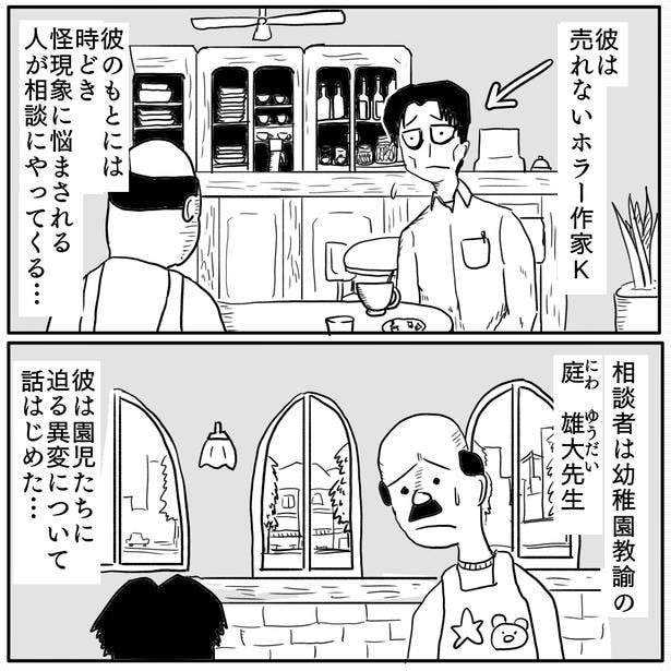 1-2