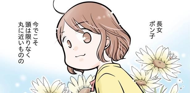 7話P1-1