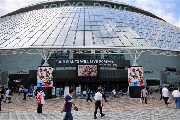 【写真】読売ジャイアンツの本拠地・東京ドーム