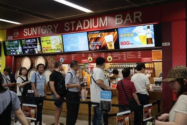 SUNTORY STADIUM BAR