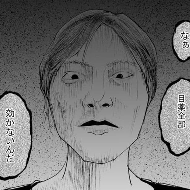 怖い話を集めていたら異変が起きた!?登場人物たちが感じた違和感の点と点がつながっていく…連鎖型ホラーに戦慄【作者に聞く】