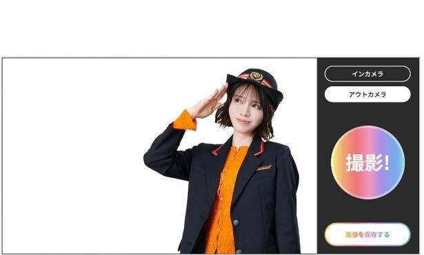 スタンプラリーのゴール特典「デジタルフォトフレーム」。選んだメンバーとの2ショット風写真が撮影できる