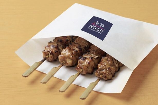 YAKITORI STAND IPPON
