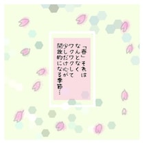 学生時代からずっと仲が良かったはずなのに…職場の不満と夫の自慢を繰り返す友人についていけない／ゆき蔵さん傑作選
