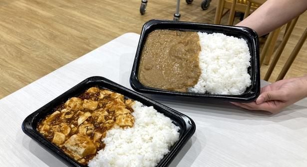 「ココトク!ビッグ弁当」(1個633円)