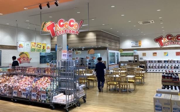 入口横にある「TACOCO STATION」