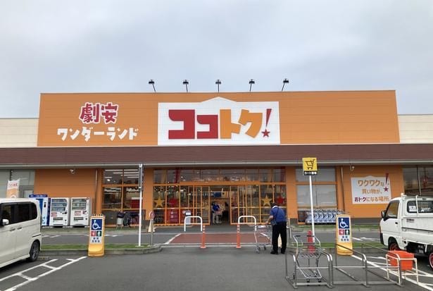 “ワクワクな買い物が、おトクになる場所”がコンセプト