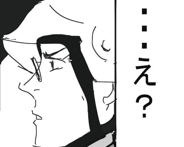 背筋も凍るような、おぞましい真実を知ることとなる!!
