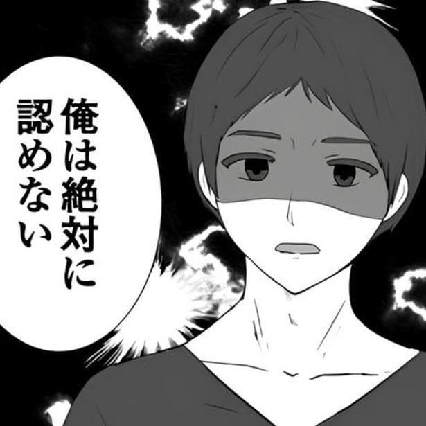 別れ話を持ち出すと「認めない」という彼氏。そして思わぬ行動に出る!?
