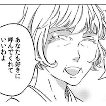 3回読んだら3回とも涙腺崩壊！「わたしには名前がたくさんある」多くの名を持つおばあちゃんが最後にもらった名前は“サチ”【作者に訊く】