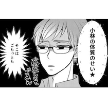 地味な青年は「引き寄せ体質」!?しかし霊のみならず“八百万の神々”も引き寄せるから、おびき寄せられた悪霊はさあ大変!!【作者に聞く】