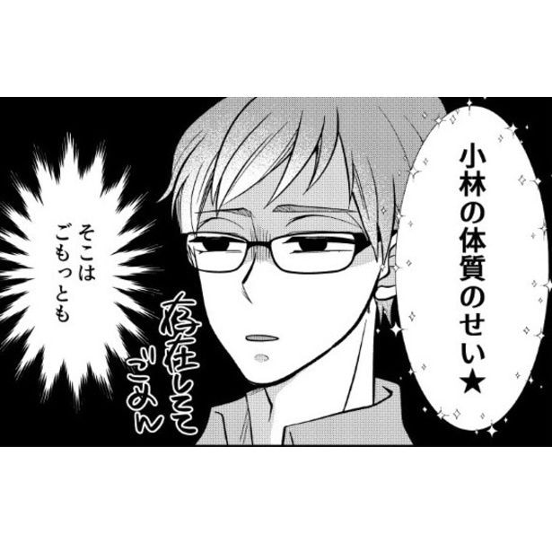 地味な青年は「引き寄せ体質」!?しかし霊のみならず“八百万の神々”も引き寄せるから、おびき寄せられた悪霊はさあ大変!!【作者に聞く】