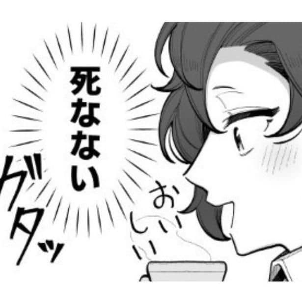 絶対に死亡フラグを回避したいサスペンスBL