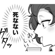 「次に死ぬのは誰？」サスペンスオタクが孤立した洋館の事件を推理する!?ただの“モブ”がオタクの知識でフラグ回避【作者に聞く】