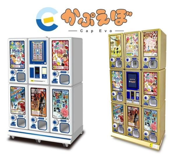 今回のアイテムはイオンファンタジーのキャッシュレスカプセルトイマシン「かぷえぼ」限定で展開される