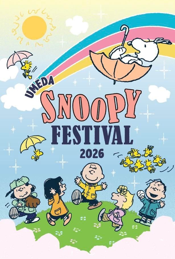 9階メイン会場のテーマ「SNOOPY'S Sky Palette」のビジュアル