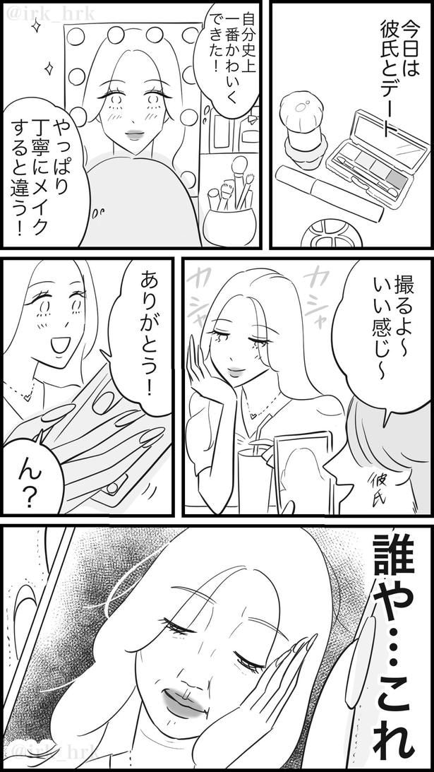 鏡と写真で何故ちがう