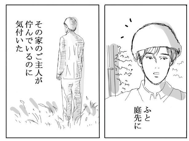 桜_P03