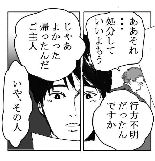 「霊はいない」断言する郵便局員→逃げた背中に“濡れた桜”がびっしりの恐怖「ゾクッとした」【作者に聞く】