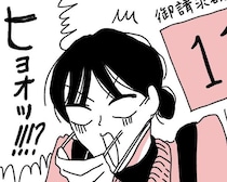 「ヒョオッ!!!」全裸で倒れた親の医療費が「3日で11万円…」介護で慌てないために知っておくべき手続きのリアル【作者に聞く】