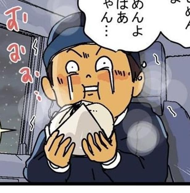 再配達の督促電話に焦る配達員「ゆっくり待っててくれたらいいのに…」→急いで届けると“熱々の豚まん”の気遣いに涙【作者に聞く】