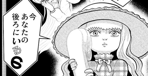 公衆電話で話すメリーさん
