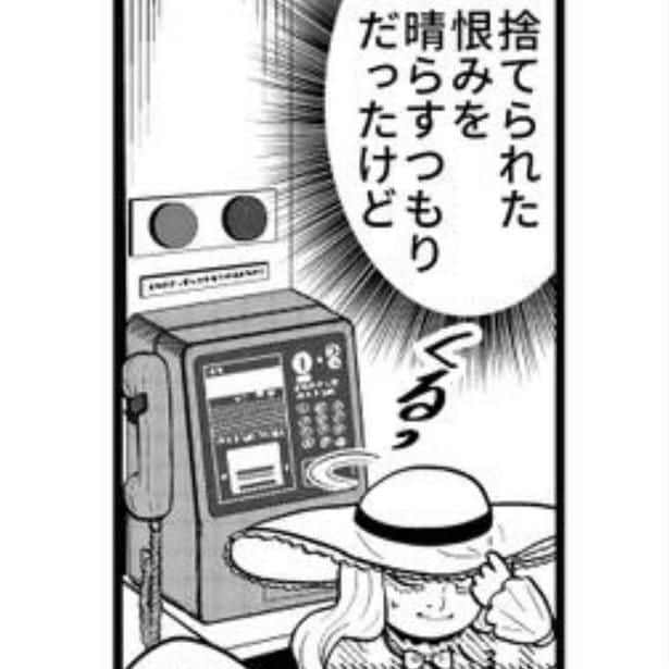 【都市伝説】「あたしメリーさん、今あなたの近くにいるの…」定番の都市伝説が予想外な結末へ向かうホラーコメディに反響【作者に聞く】