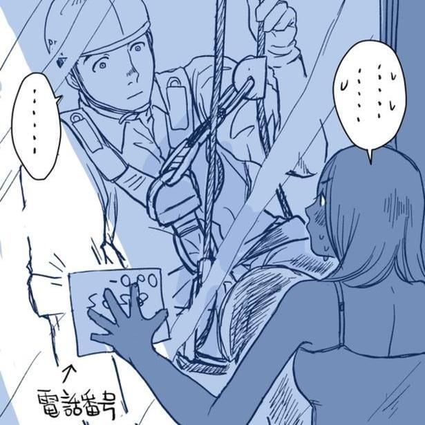 突然、恋が舞い降りた!?