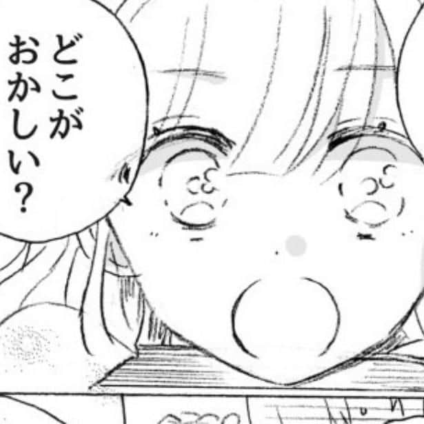 呪いの少年とプリンセスになりたい少女