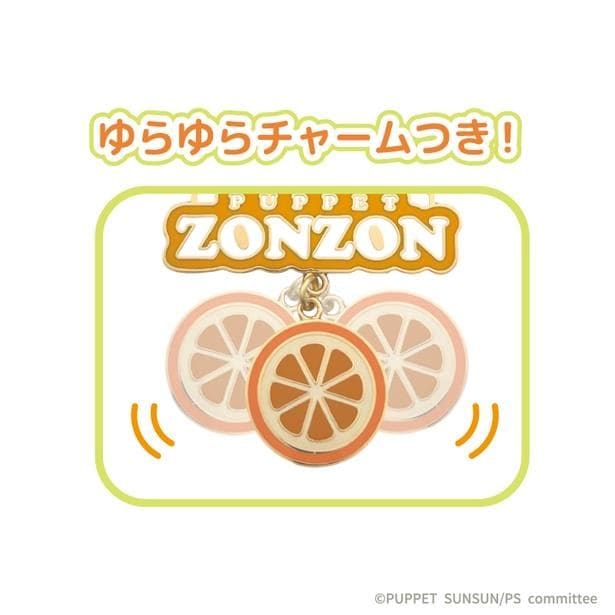 それぞれのキャラクターに合わせたゆらゆらゆれるチャーム付き