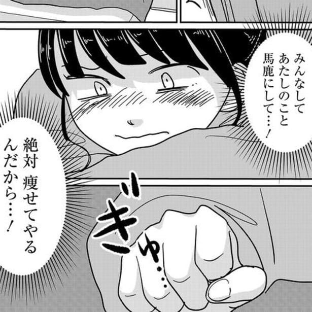 「豚みてぇにがっつくな」家族の暴言が引き金に…摂食障害に苦しむ女子高生のリアル【作者に聞く】
