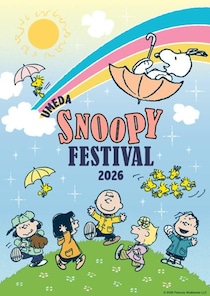 8月12日から「うめだスヌーピーフェスティバル2026」が開幕！阪急でしか手に入らない“スヌーピーグッズ＆グルメ”が続々登場！先行予約販売も